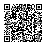 qrcode:http://info241.info/rdc-vs-gabon-jeudi-les-pantheres-du-gabon-affutent-leurs-armes,4741