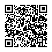qrcode:http://info241.info/le-futur-festival-culturel-d-oyem-ambitionne-de-valoriser-l,6083