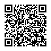 qrcode:http://info241.info/ali-bongo-decrete-un-couvre-feu-pour-lutter-contre-la,4977