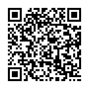 qrcode:http://info241.info/la-3e-edition-du-new-york-forum-africa-debute-ce-vendredi-a,156