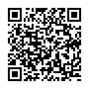 qrcode:http://info241.info/ses-deux-fils-jetes-en-prison-l-ancien-imam-de-libreville,8321