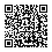 qrcode:http://info241.info/un-avion-leger-et-ses-dix-passagers-portes-disparus-au-kenya,3674