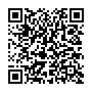 qrcode:http://info241.info/fermeture-des-entrepots-foberd-gabon-le-scandale-sanitaire-s,9746