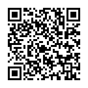 qrcode:http://info241.info/sante-connectee-le-gabon-adopte-l-identifiant-unique-et-le,11069