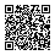 qrcode:http://info241.info/le-poste-de-controle-routier-de-kango-fait-peau-neuve,1952