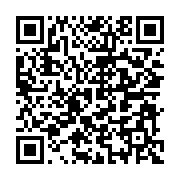 qrcode:http://info241.info/jean-ping-accuse-ali-bongo-de-vouloir-le-disqualifier-en,1934
