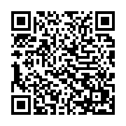 qrcode:http://info241.info/l-opposant-charles-mba-entre-dans-la-longue-liste-des-hauts,8020