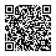 qrcode:http://info241.info/arrestation-extrajudiciaire-du-frere-d-un-activiste-gabonais,9156