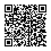 qrcode:http://info241.info/emmanuel-issoze-ngondet-sera-inhume-ce-vendredi-a-makokou,5196