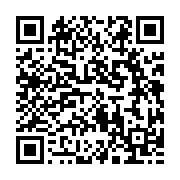 qrcode:http://info241.info/daniel-cousin-meme-vire-n-a-toujours-pas-percu-son-salaire-d,4352