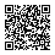 qrcode:http://info241.info/the-bachelor-3-la-candidate-gabonaise-de-40-ans-serait-l-ex,9431