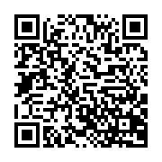 qrcode:http://info241.info/la-task-force-sur-l-education-au-gabon-un-chemin-qui-ne-mene,3983