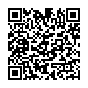 qrcode:http://info241.info/la-presidence-gabonaise-rappelle-etre-le-seul-maitre-du,5443