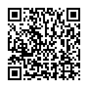 qrcode:http://info241.info/le-desir-d-avenir-contrarie-du-peuple-gabonais-la-cop-21-de,1244