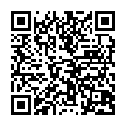 qrcode:http://info241.info/un-sapeur-particulier-pour-accueillir-jean-ping-de-retour-d,2972