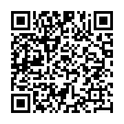 qrcode:http://info241.info/droits-de-l-homme-jean-ping-plaide-a-geneve-une-justice,2947