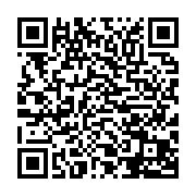 qrcode:http://info241.info/la-presidence-gabonaise-brandit-le-baton-judiciaire-a-ses,778