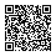 qrcode:http://info241.info/confusion-politique-gabonaise-daniel-ona-ondo-toujours-a-la,1470