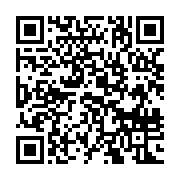 qrcode:http://info241.info/le-gabon-a-t-il-reellement-une-politique-de-planification-en,2418