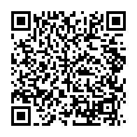 qrcode:http://info241.info/baccalaureat-la-fraude-l-ennemie-juree-du-ministere-gabonais-de,6001