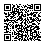 qrcode:http://info241.info/future-constitution-du-gabon-perspectives-divergentes-sur-le,9273
