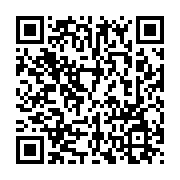qrcode:http://info241.info/l-integralite-du-discours-a-la-nation-du-17-aout-d-ali-bongo,1208