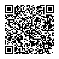 qrcode:http://info241.info/les-recettes-petrolieres-du-gabon-ont-vu-double-au-cours-de-l,8414