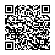 qrcode:http://info241.info/oye-mba-malade-agnes-koumba-decedee-l-union-nationale-a-la,6196