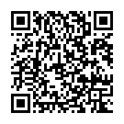 qrcode:http://info241.info/la-fegafoot-a-nomme-aubame-yaya-coach-du-gabon-sans-son,3892