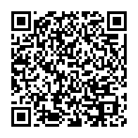 qrcode:http://info241.info/detournement-des-fonds-publics-la-famille-bongo-ondimba-dans-le,2411