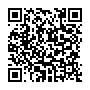 qrcode:http://info241.info/le-cadeau-du-ctri-a-la-seeg-ne-fera-pas-baisser-les-factures,8567