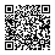 qrcode:http://info241.info/circulation-inter-provinciale-au-gabon-que-dit-l-arrete-du,5223