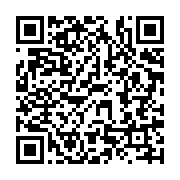 qrcode:http://info241.info/retour-de-la-carte-d-identite-au-gabon-les-futurs-agents,8824