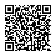 qrcode:http://info241.info/la-bouee-percee-de-la-justice-gabonaise-au-secours-de-la,3368