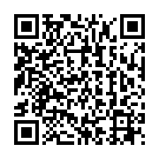 qrcode:http://info241.info/appel-de-jean-ping-aux-gabonais-le-gouvernement-d-ali-bongo,3025