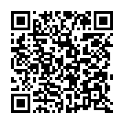 qrcode:http://info241.info/un-cousin-d-ali-bongo-claque-a-son-tour-la-porte-du-pdg,1356