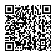 qrcode:http://info241.info/vacances-de-noel-avancees-au-gabon-les-ecoles-conventionnees,6445