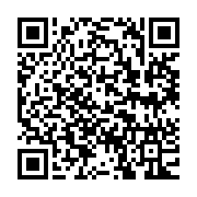 qrcode:http://info241.info/le-8e-sommet-extraordinaire-de-la-ceeac-s-est-acheve-hier-a,2350