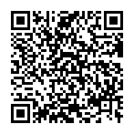 qrcode:http://info241.info/manfoumbi-estimee-je-m-indigne-contre-les-violations-des-droits,3373