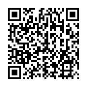 qrcode:http://info241.info/le-secteur-des-assurances-dans-la-zone-uemoa-la-situation-au,4663