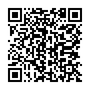 qrcode:http://info241.info/fegafoot-pierre-alain-mounguengui-finalement-jete-en-prison,6844