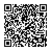 qrcode:http://info241.info/5-000-gabonais-potentiellement-vaccines-des-ce-lundi-a-l-aide-du,5937