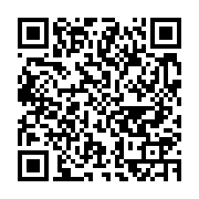 qrcode:http://info241.info/grace-a-sa-courte-greve-de-la-faim-ali-bongo-parvient-a,9160