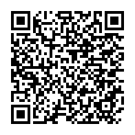 qrcode:http://info241.info/le-parti-de-moukagni-iwangou-denonce-la-violation-du-principe-de,3245