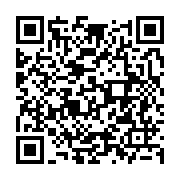 qrcode:http://info241.info/la-filiation-d-ali-bongo-et-ses-nombreuses-contradictions,1982