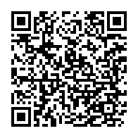 qrcode:http://info241.info/le-gabon-lance-un-appel-d-offres-international-pour-equiper-ses,10468