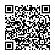 qrcode:http://info241.info/caric-les-nations-africaines-travaillent-a-la-creation-d-une,3047