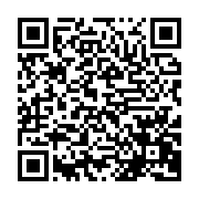 qrcode:http://info241.info/le-prisonnier-politique-gabonais-bertrand-zibi-abeghe-libere,7234