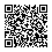 qrcode:http://info241.info/franceville-la-seeg-annonce-des-perturbations-sur-son-reseau,9752