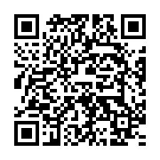 qrcode:http://info241.info/sogara-kevin-moungala-prend-officiellement-ses-fonctions-de,6611